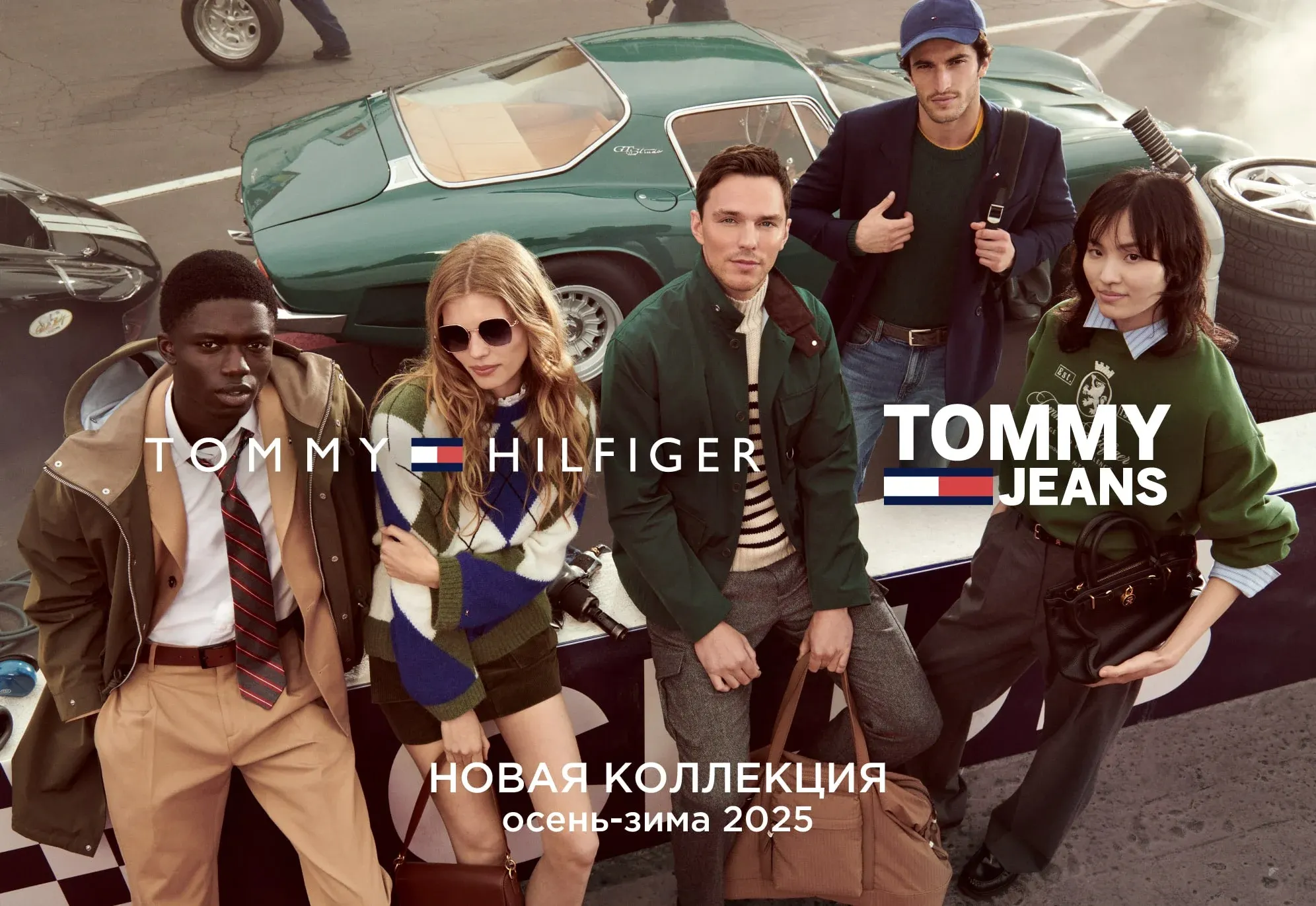 NEW COLLECTION TOMMY HILFIGER